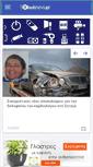 Mobile Screenshot of flashnews.gr